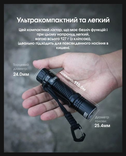 Мощный дальнобойный карманный фонарь Nitecore EDC33 (4000Лм, 450м, USB Type-C) 010342 фото