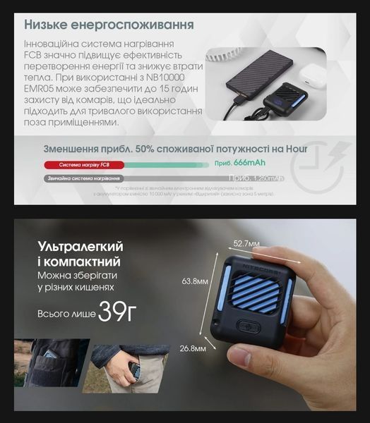 Nitecore EMR05 Фумигатор беспроводной, защита от комаров и насекомых, песочный 010908 фото