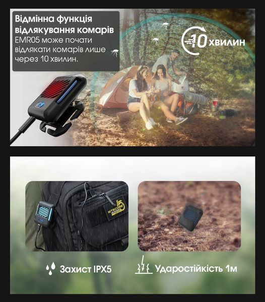 Nitecore EMR05 Фумигатор беспроводной, защита от комаров и насекомых, песочный 010908 фото