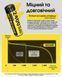 Комплект акумуляторів AA Nitecore NH2400 1,5V (2400 mAh, USB Type-C), захищений (4 шт, кабель)