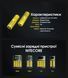 Літій-іонний акумулятор 21700 Nitecore NL2160HP (6000mAh) 010707 фото 8