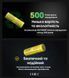 Літій-іонний акумулятор 21700 Nitecore NL2160HP (6000mAh) 010707 фото 5