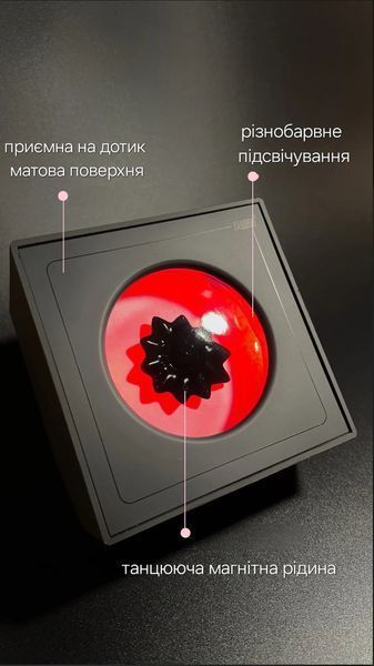 Музыкальная ритмичная настольная лампа с магнитной жидкостью Sovenomund Ferrofluid Magnetic Liquid Black 100304/3 фото