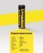 Акумулятор літій-іонний AA Nitecore NH2400 (2400mAh, USB Type-C) 010715.2 фото 10