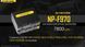 Аккумулятор Li-Ion Nitecore NP-F970 (7800mAh) для камер Sony NEX-FS700, NEX-FS100J, PXW-Z100 010710 фото 2
