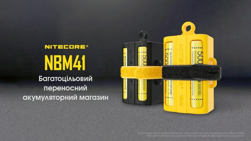 Портативний силіконовий кейс магазин для акумуляторів 21700 - Nitecore NBM41, жовтий 010708.1 фото