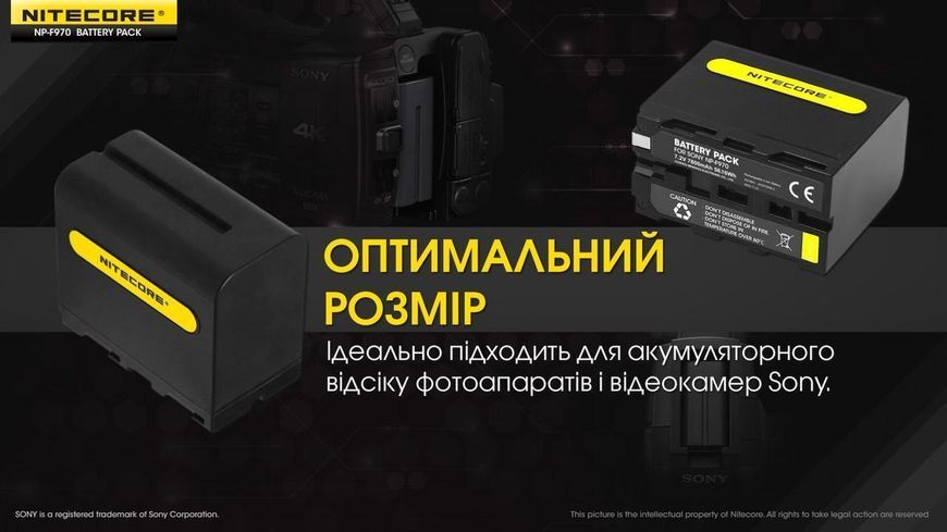Аккумулятор Li-Ion Nitecore NP-F970 (7800mAh) для камер Sony NEX-FS700, NEX-FS100J, PXW-Z100 010710 фото