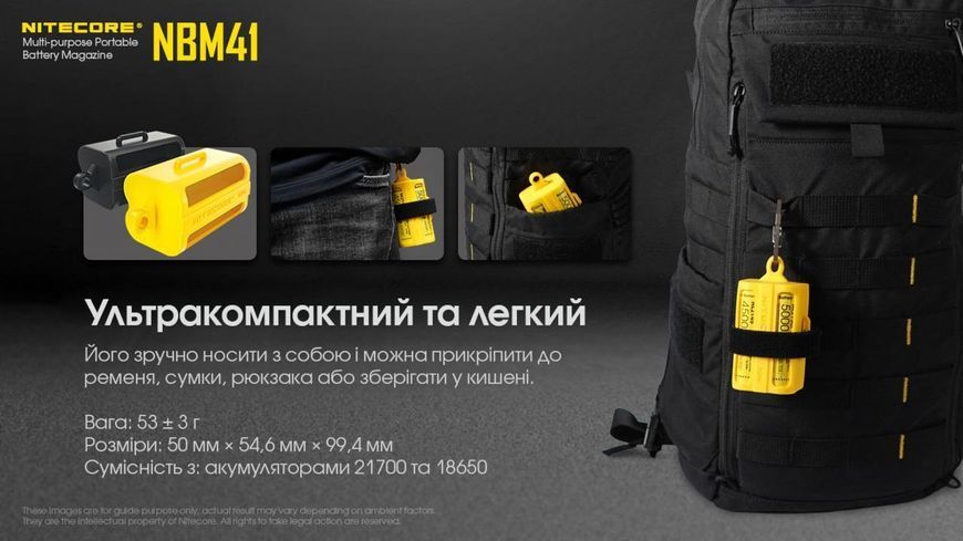 Портативний силіконовий кейс магазин для акумуляторів 21700 - Nitecore NBM41, жовтий 010708.1 фото