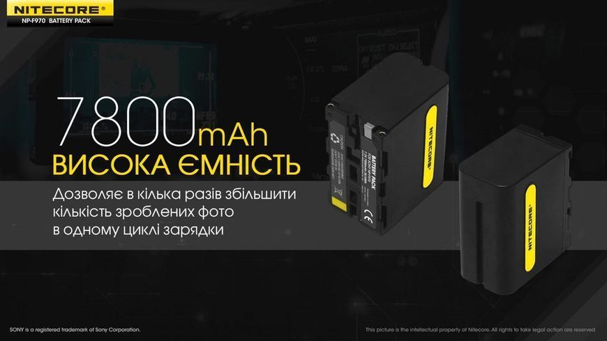 Аккумулятор Li-Ion Nitecore NP-F970 (7800mAh) для камер Sony NEX-FS700, NEX-FS100J, PXW-Z100 010710 фото