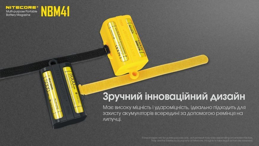 Портативний силіконовий кейс магазин для акумуляторів 21700 - Nitecore NBM41, жовтий 010708.1 фото