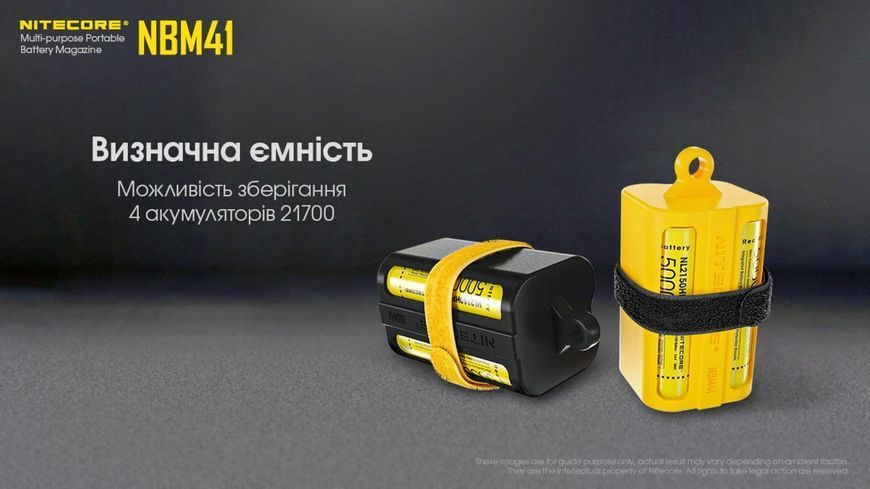 Портативний силіконовий кейс магазин для акумуляторів 21700 - Nitecore NBM41, жовтий 010708.1 фото