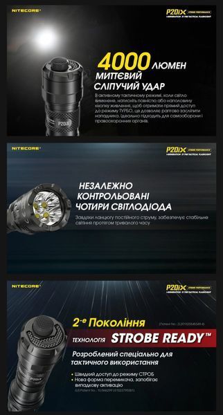 Nitecore P20iX Надпотужний ручний ліхтар (USB Type-C) 010304 фото