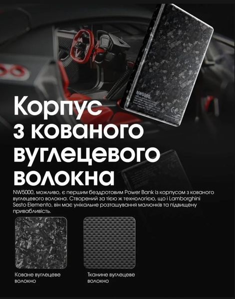 Бездротовий зовнішній зарядний пристрій Power Bank Nitecore NW5000 (QC 3.0, 5000mAh) 011310 фото