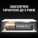 Перезаряджуваний акумулятор Duracell Recharge DX1500, AA/(HR6), 2500mAh, LSD Ni-MH, блістер 4шт