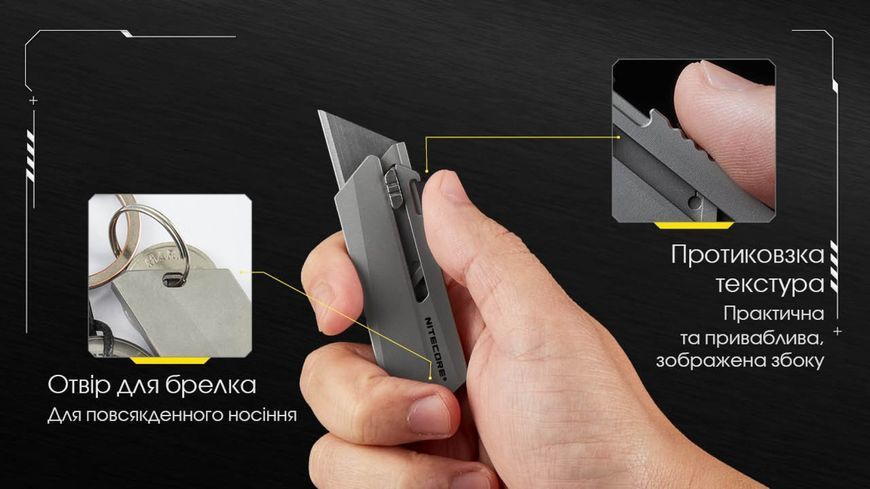 Ультратонкий титановий наключний складаний ніж Nitecore NTK09