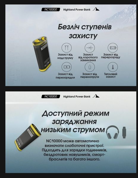 2в1 &mdash; Наружное зарядное устройство Power Bank + фонарь Nitecore NC10000 (QC 3.0, 10000 mAh, Type-C) 011311 фото