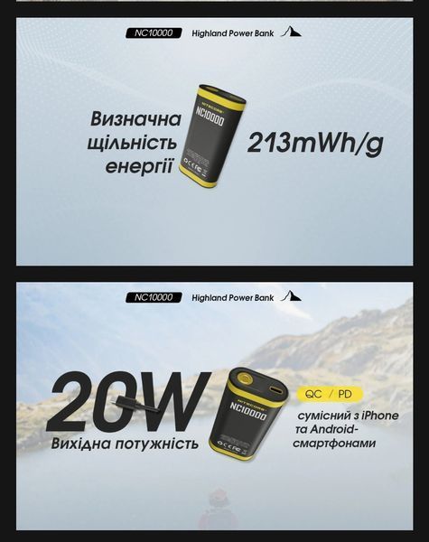 2в1 &mdash; Наружное зарядное устройство Power Bank + фонарь Nitecore NC10000 (QC 3.0, 10000 mAh, Type-C) 011311 фото