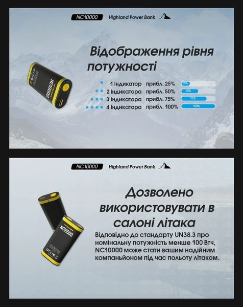 2в1 &mdash; Наружное зарядное устройство Power Bank + фонарь Nitecore NC10000 (QC 3.0, 10000 mAh, Type-C) 011311 фото