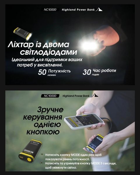 2в1 &mdash; Наружное зарядное устройство Power Bank + фонарь Nitecore NC10000 (QC 3.0, 10000 mAh, Type-C) 011311 фото