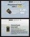 2в1 &mdash; Наружное зарядное устройство Power Bank + фонарь Nitecore NC10000 (QC 3.0, 10000 mAh, Type-C) 011311 фото 9