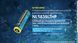 Морозостікий літій-іонний акумулятор 18650 Nitecore NL1835LTHP (3500mAh, 8А) 010702.2 фото 2