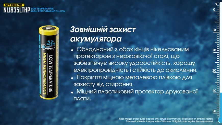 Морозостікий літій-іонний акумулятор 18650 Nitecore NL1835LTHP (3500mAh, 8А) 010702.2 фото