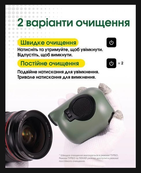 Компрессор Nitecore BB Mini для очистки фото и видео техники, зеленый (65км/ч, 4800мАч) 011008 фото