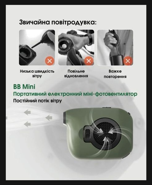 Компрессор Nitecore BB Mini для очистки фото и видео техники, зеленый (65км/ч, 4800мАч) 011008 фото