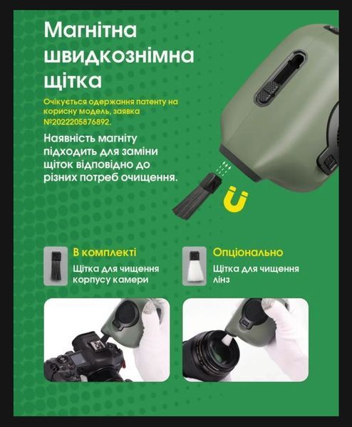 Компрессор Nitecore BB Mini для очистки фото и видео техники, зеленый (65км/ч, 4800мАч) 011008 фото