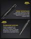 Алюмінієва ручка Nitecore NTP21 011206 фото 4