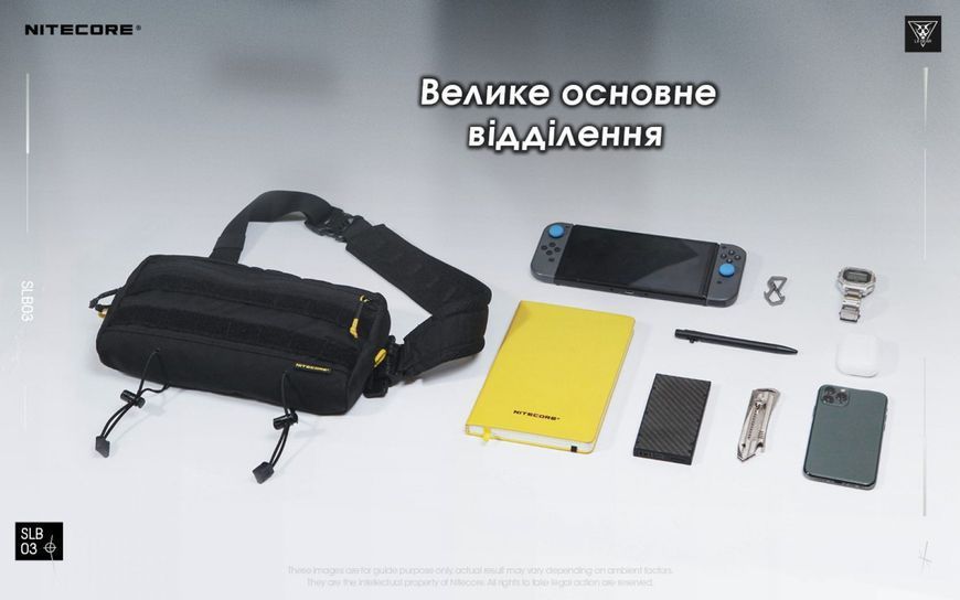 Универсальная водонепроницаемая сумка-слинг на пояс Nitecore SLB03 черная 1,6л 010804.5 фото