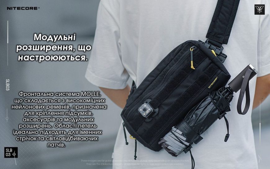 Универсальная водонепроницаемая сумка-слинг на пояс Nitecore SLB03 черная 1,6л 010804.5 фото