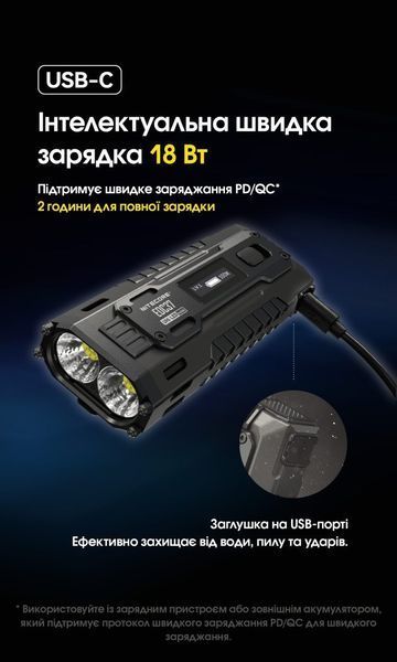Сверхмощный карманный фонарь Nitecore EDC37 (8000Лм, 420м, OLED-дисплей, USB-C) 010343.1 фото