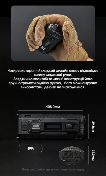 Сверхмощный карманный фонарь Nitecore EDC37 (8000Лм, 420м, OLED-дисплей, USB-C) 010343.1 фото