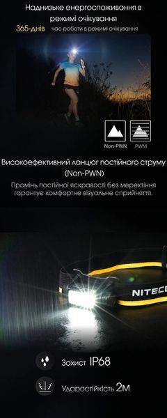 Nitecore NU43 Налобний ліхтар (Датчик наближення, USB Type-C) 010214 фото