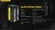 Аккумулятор Li-Ion (5200mAh) Nitecore NP-F750 для камер Sony NEX-FS700, HXR-NX5N, HXR-NX100 010709 фото 6