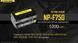 Аккумулятор Li-Ion (5200mAh) Nitecore NP-F750 для камер Sony NEX-FS700, HXR-NX5N, HXR-NX100 010709 фото 2