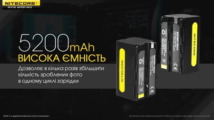Аккумулятор Li-Ion (5200mAh) Nitecore NP-F750 для камер Sony NEX-FS700, HXR-NX5N, HXR-NX100 010709 фото