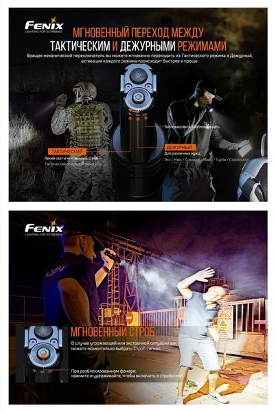 Тактический фонарь Fenix TK35UE V2.0 (с 3 светодиодами Luminus SST40, 5000 люмен, 400м, 8 режимов, 2х18650) 030102 фото