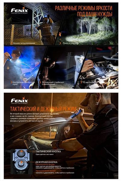 Тактический фонарь Fenix TK35UE V2.0 (с 3 светодиодами Luminus SST40, 5000 люмен, 400м, 8 режимов, 2х18650) 030102 фото