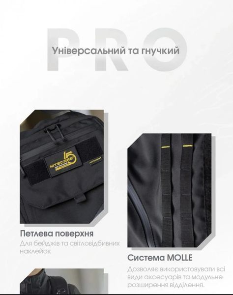 Універсальний повсякденний рюкзак Nitecore BP23 Pro (Cordura 500D, підвищена міцність) 010803 фото