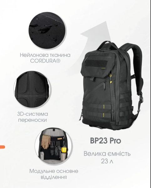 Універсальний повсякденний рюкзак Nitecore BP23 Pro (Cordura 500D, підвищена міцність) 010803 фото