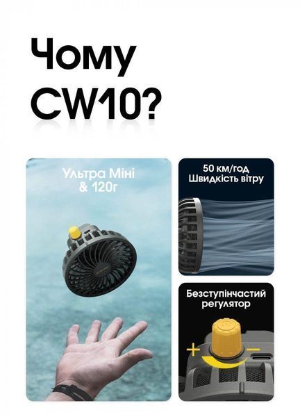 Портативний вентилятор для фотостудії Nitecore CW10 (від акумулятора NP-F, мережі чи повербанка, USB Type-C)