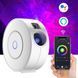 Светодиодный ночник проектор звездное небо Tuya WiFi Alexa Voice Control APP Control Black 100309.1 фото 7
