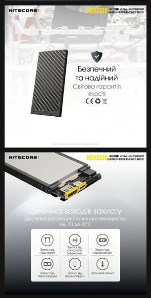 Зовнішній зарядний пристрій повербанк Power Bank Nitecore NB10000 GEN2 чорний (QC 3.0, 10000mAh)
