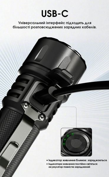 Потужний ліхтар, що фокусується Nitecore EX7 комплект з акб NL2160HP 6000мАг (USB-C, магніт, 6000Лм, 500м, 1*21700) 010329.1 фото