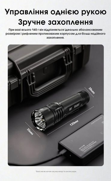 Потужний ліхтар, що фокусується Nitecore EX7 комплект з акб NL2160HP 6000мАг (USB-C, магніт, 6000Лм, 500м, 1*21700) 010329.1 фото