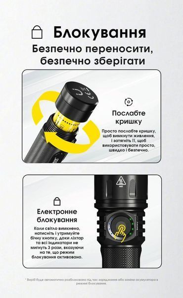 Потужний ліхтар, що фокусується Nitecore EX7 комплект з акб NL2160HP 6000мАг (USB-C, магніт, 6000Лм, 500м, 1*21700) 010329.1 фото