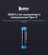 Перезаряджуваний літій-іонний акумулятор 18650 Wuben ABE2600CR з портом Type-C 2600мАг 3,7В