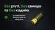 Акумулятор літієвий Li-Ion 14500 Nitecore NL1410 (1000mAh), захищений